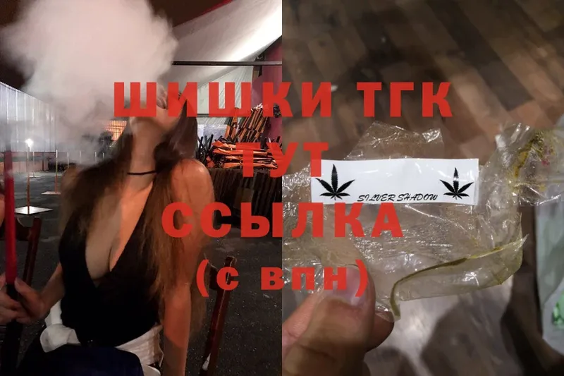 МАРИХУАНА White Widow  МЕГА рабочий сайт  Бородино 